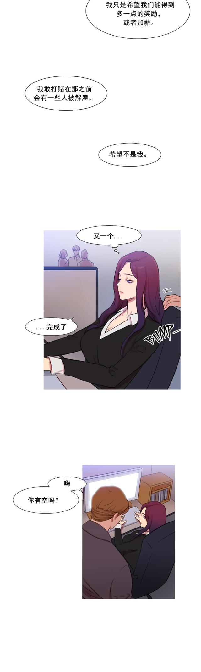 第41话48