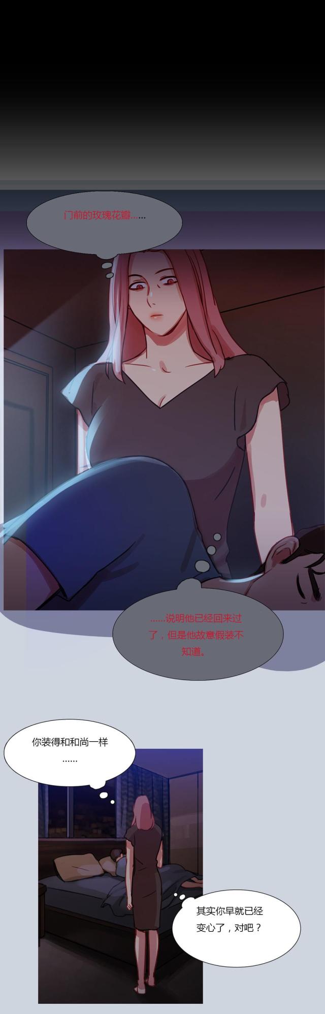 第26话17