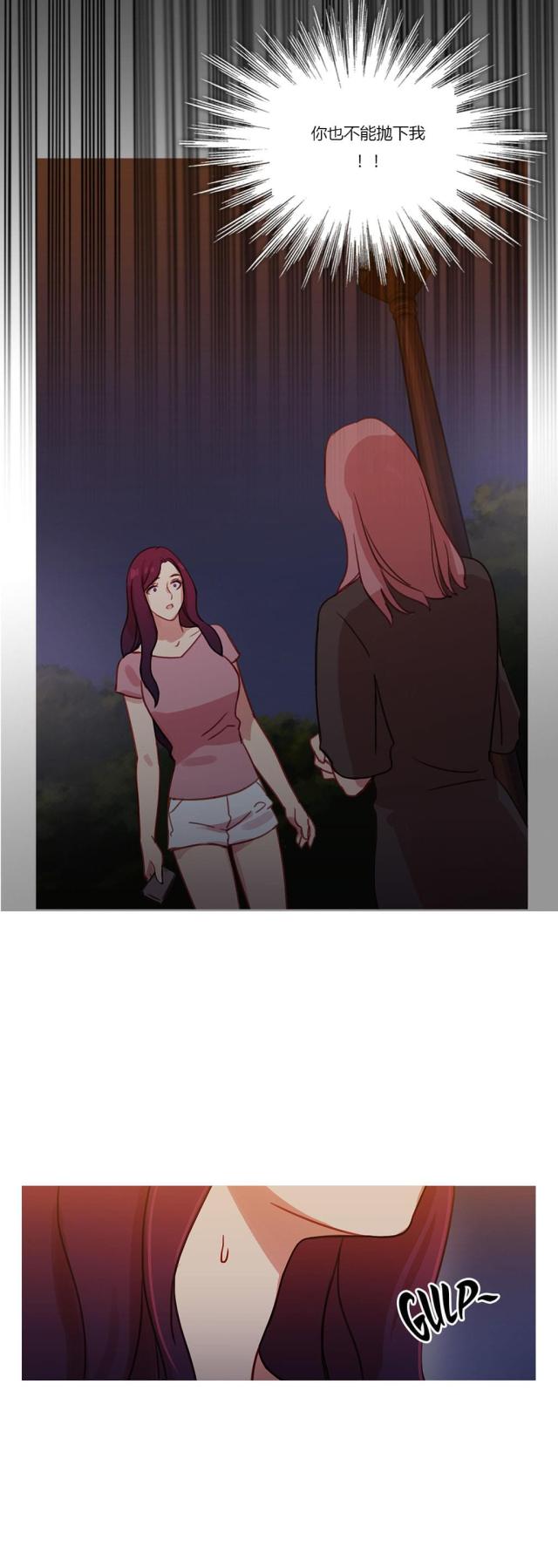 第26话19