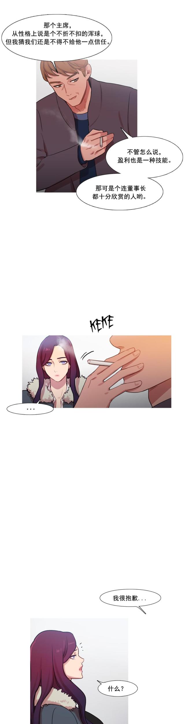 第41话51