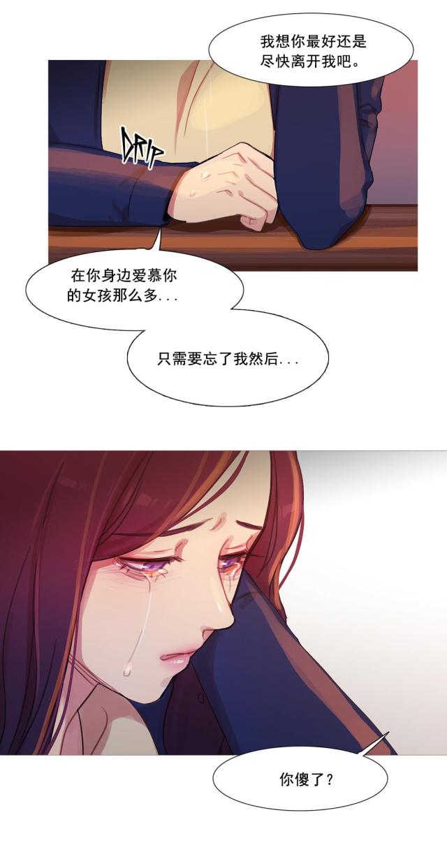 第41话39