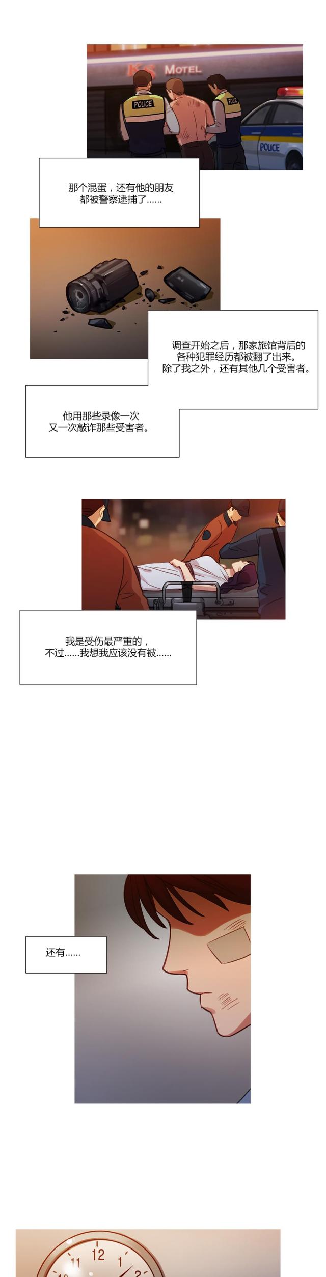 第17话20