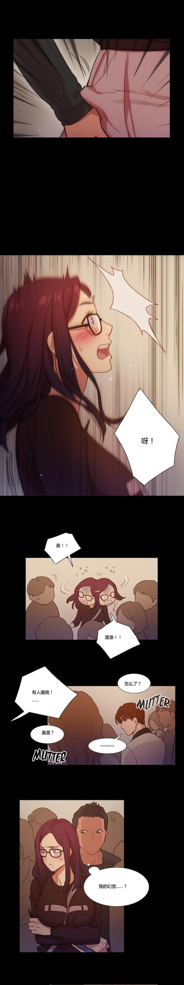 第9话6
