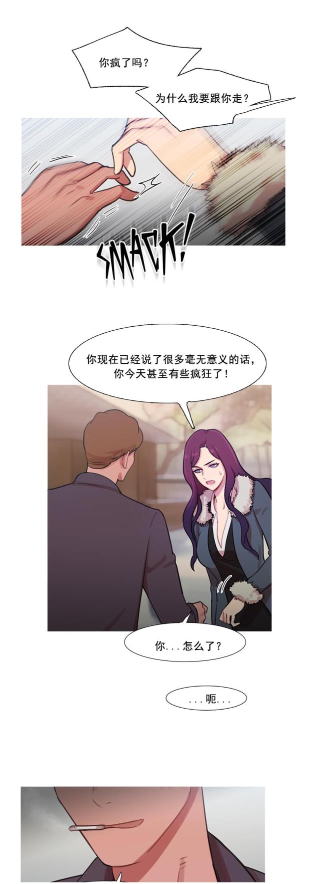 第41话56