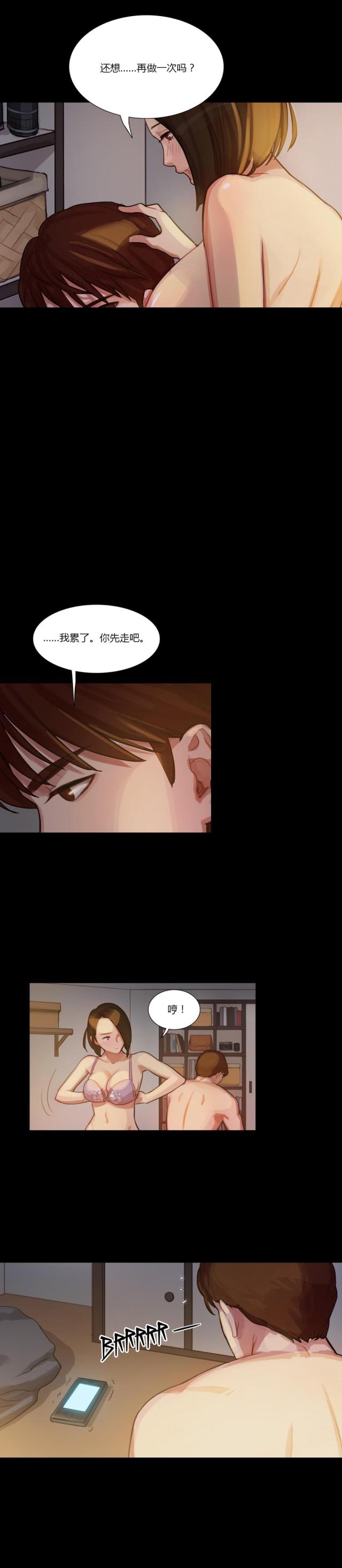 第5话5