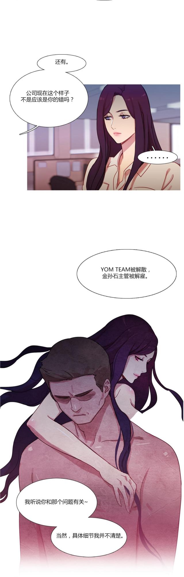 第23话6