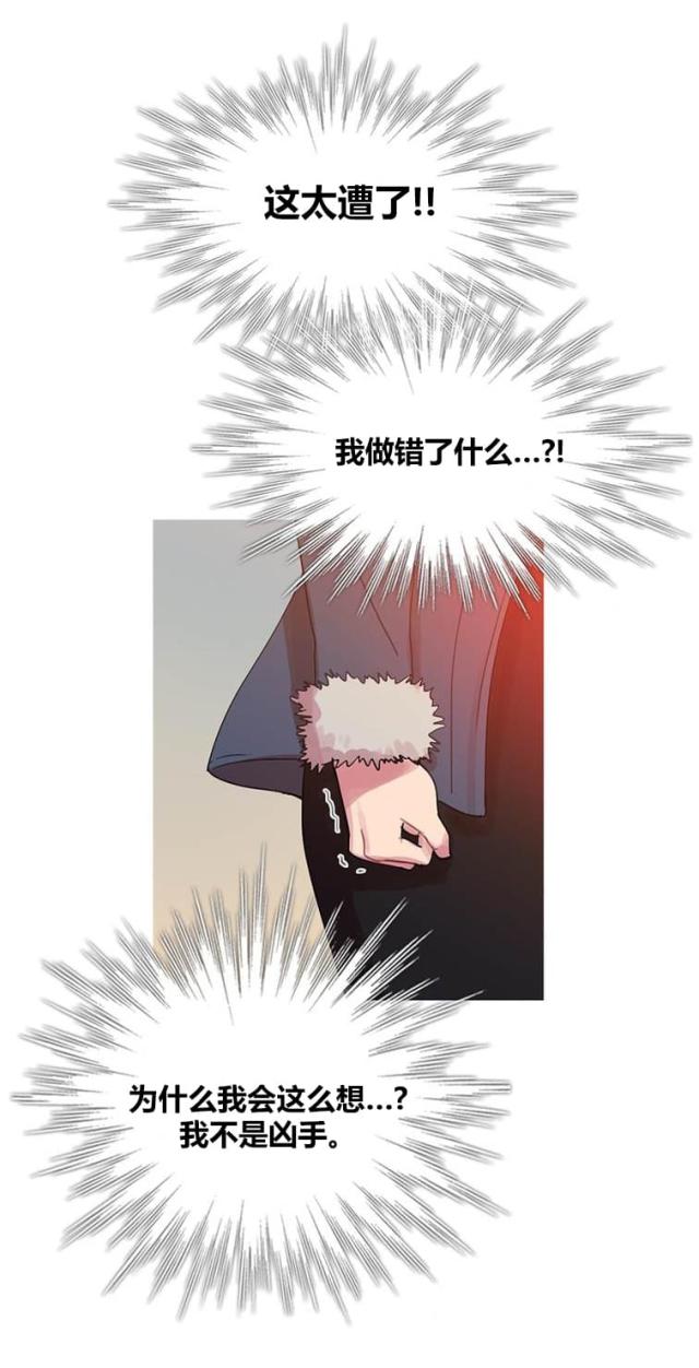 第43话51