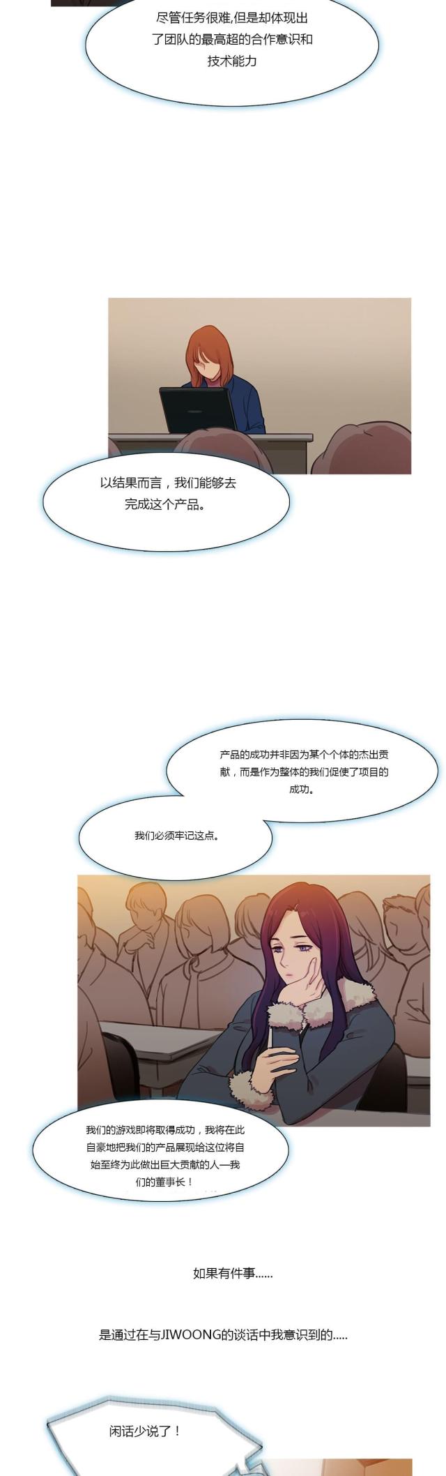 第42话8