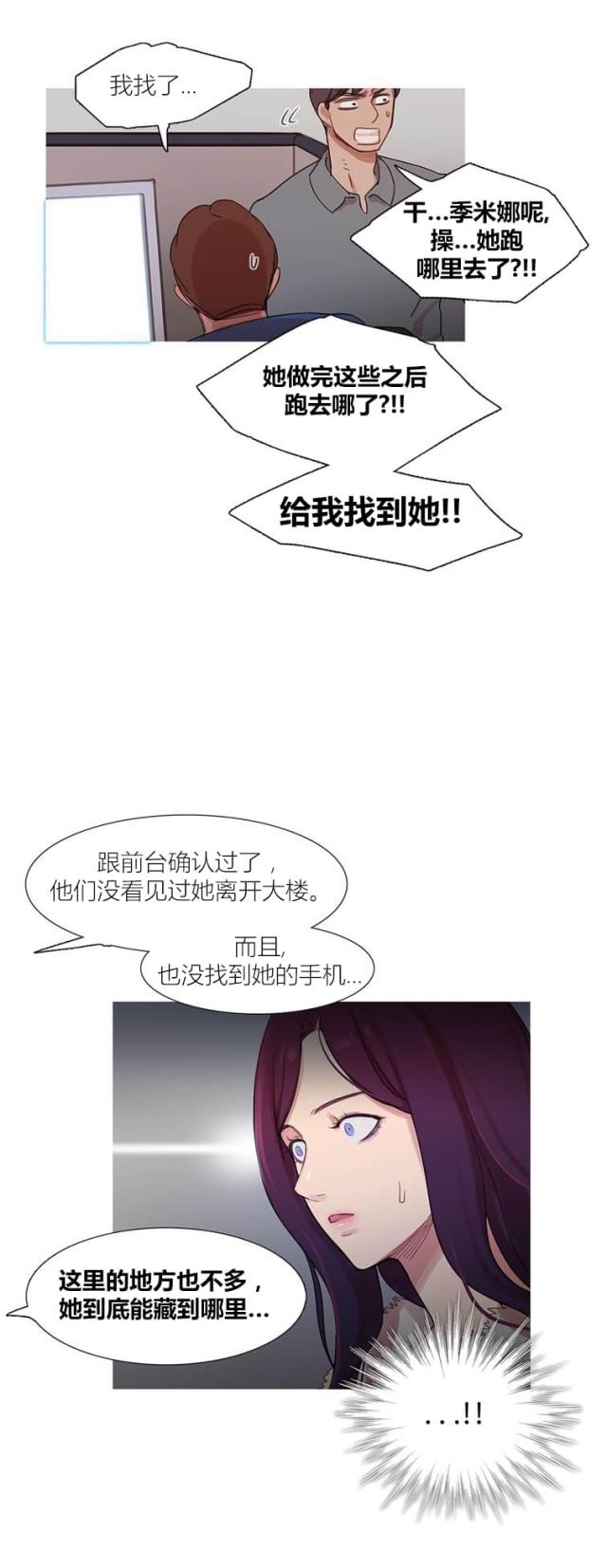 第43话23
