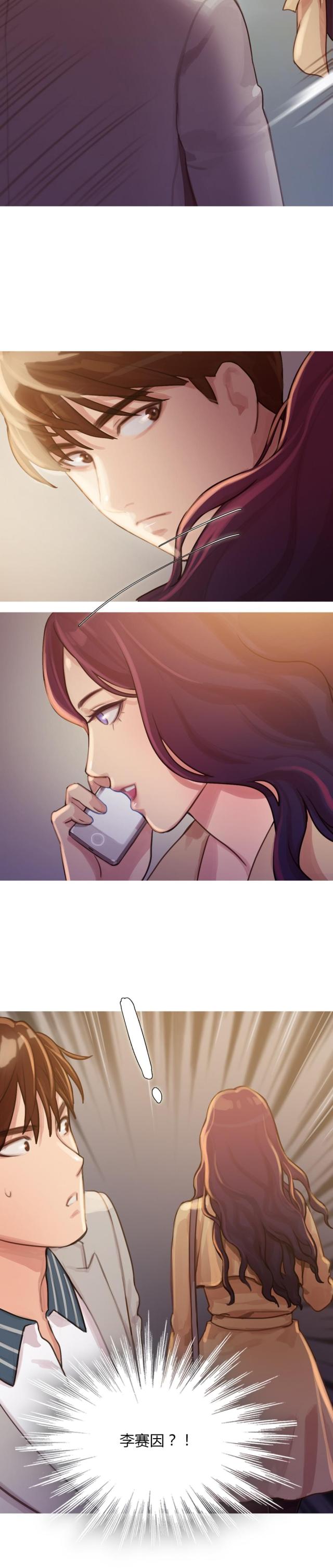 第6话11