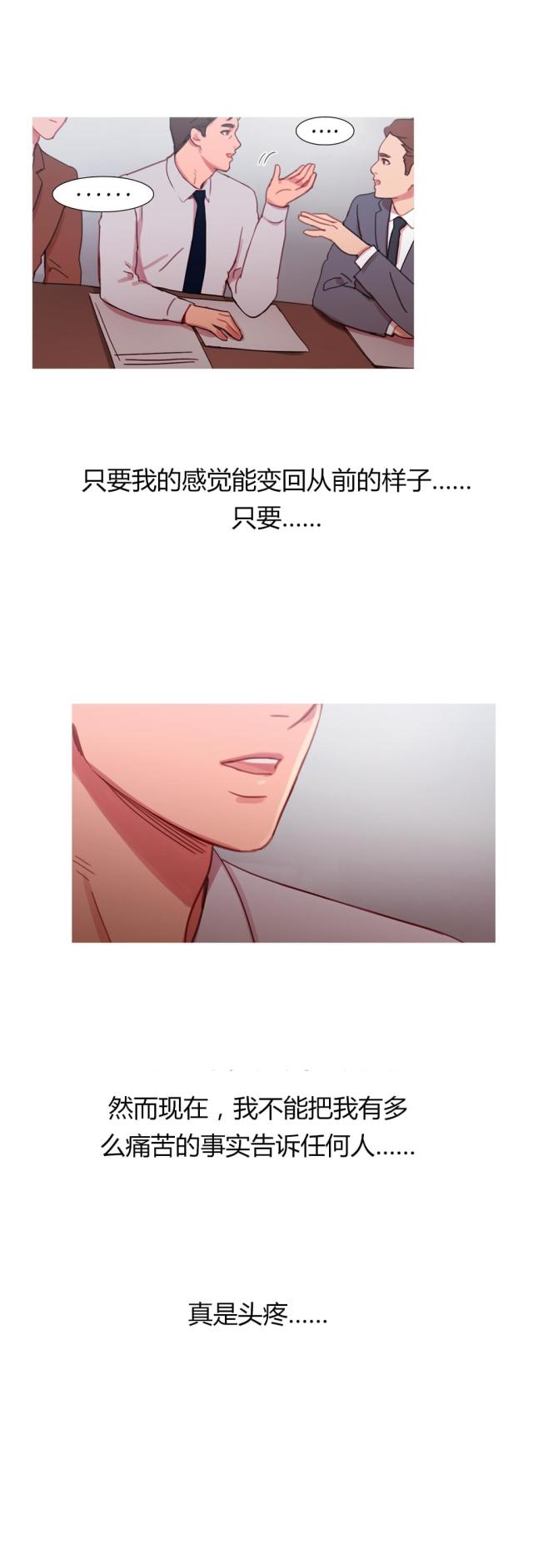 第29话20