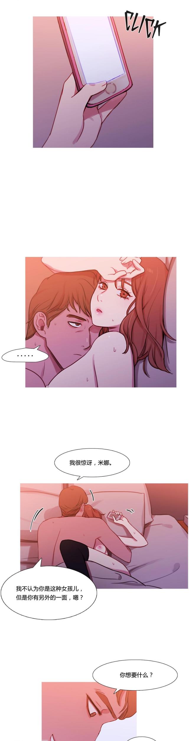 第32话8