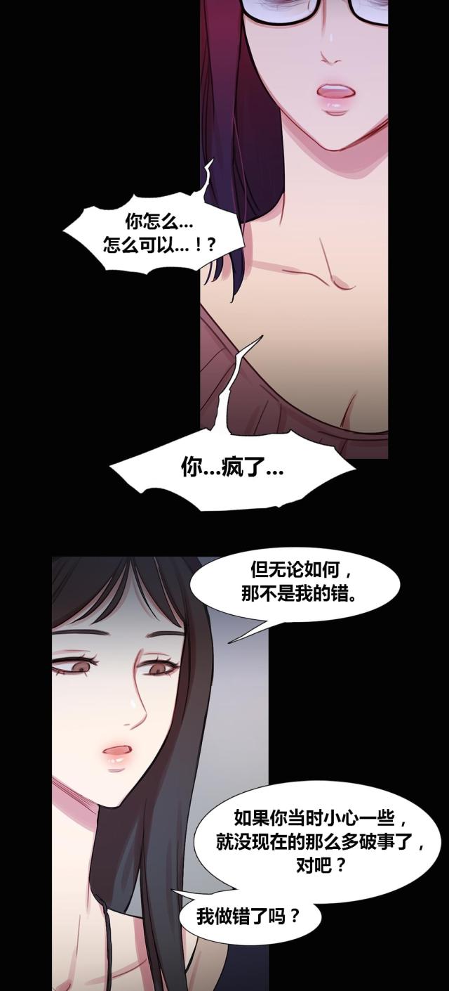 第40话16
