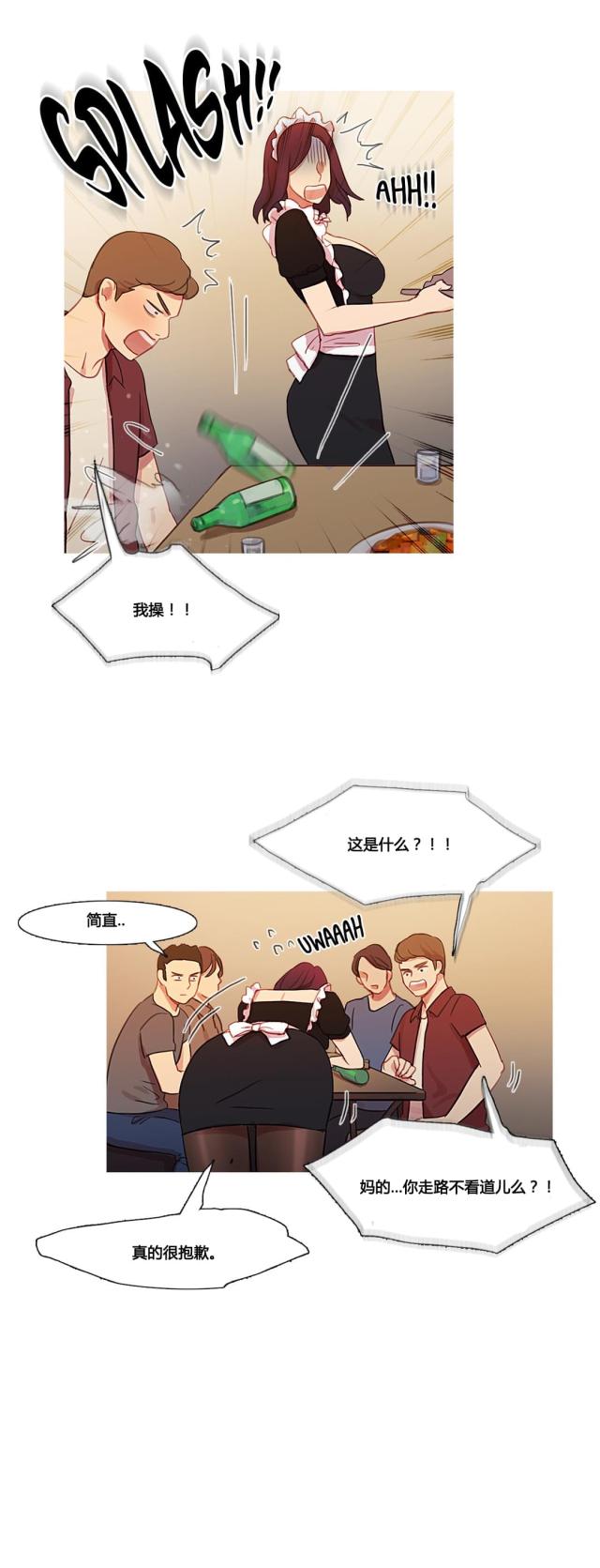 第36话29