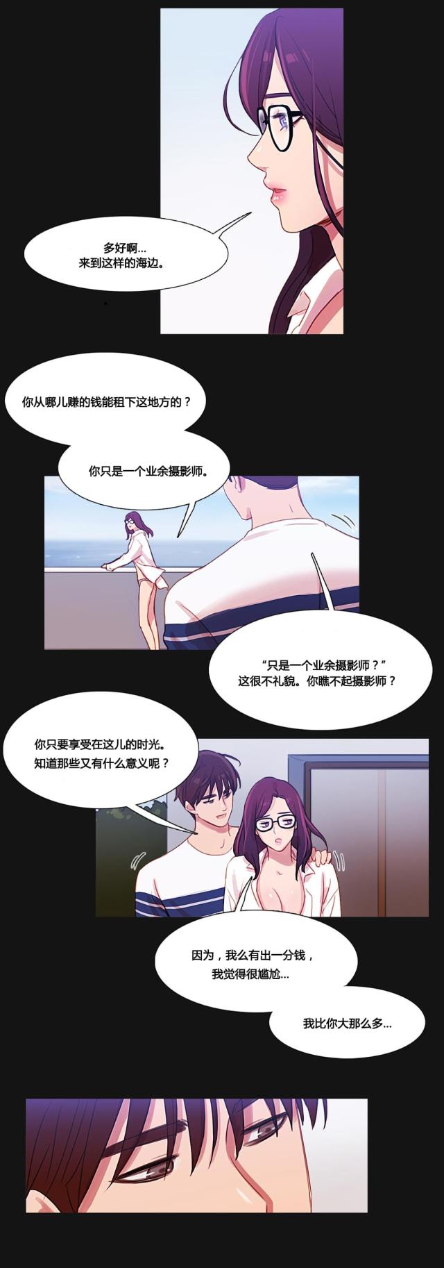 第34话3