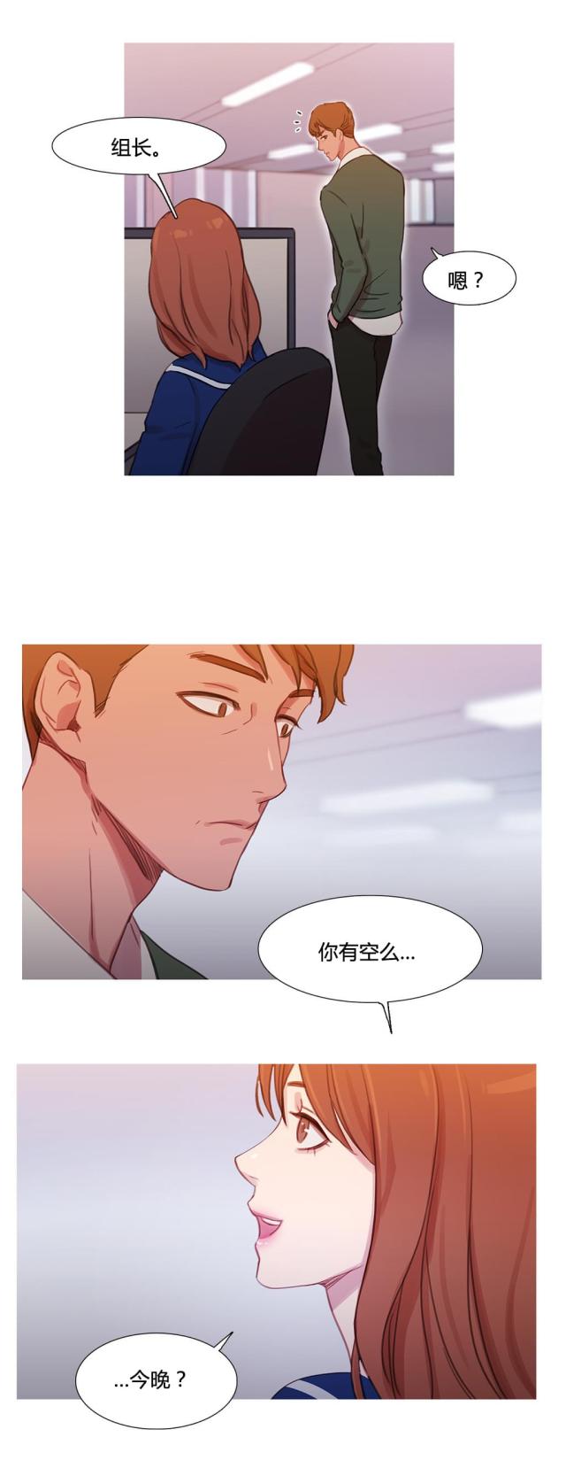 第31话22