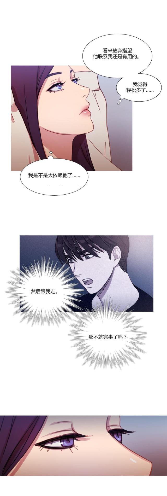 第23话14