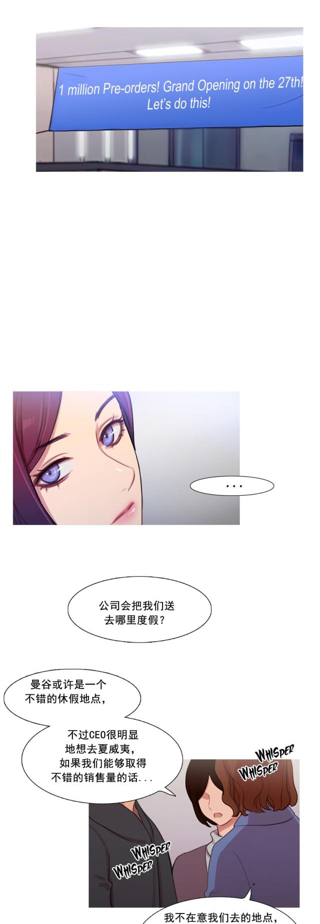 第41话47