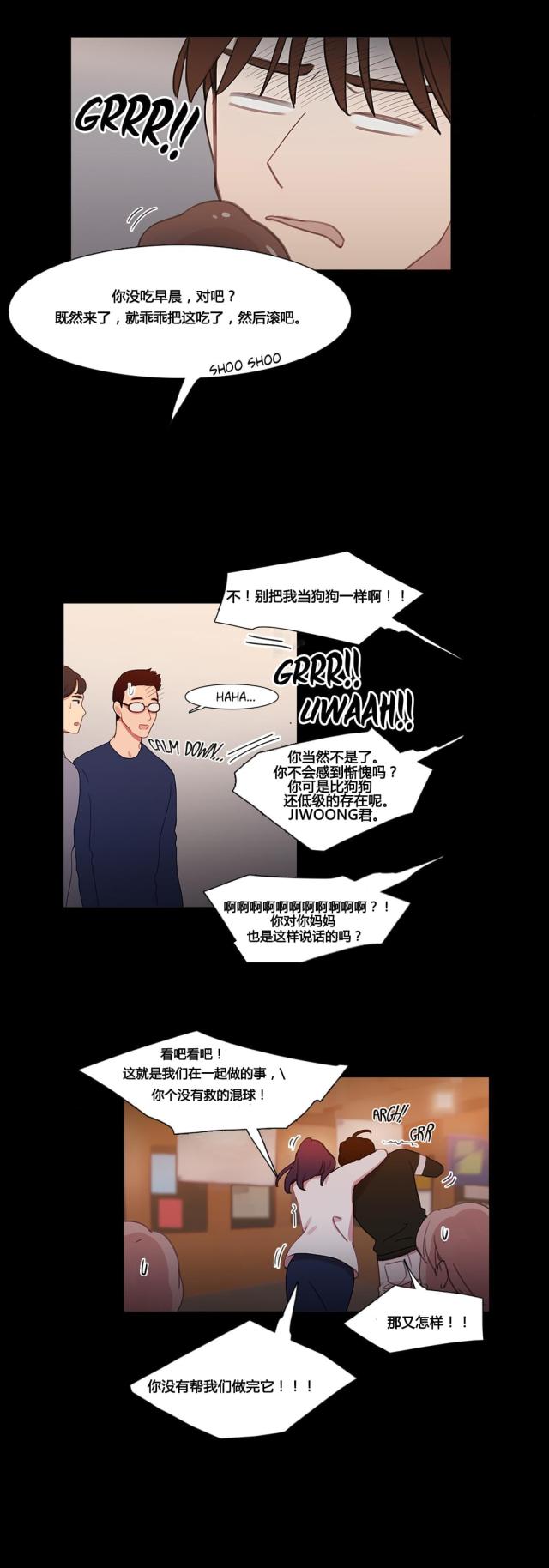 第39话9