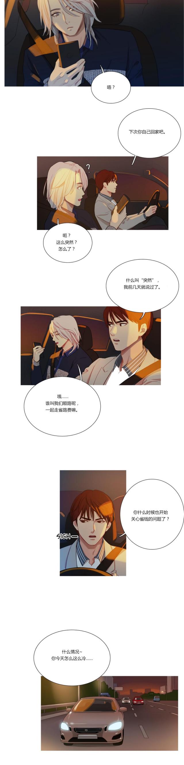 第4话8