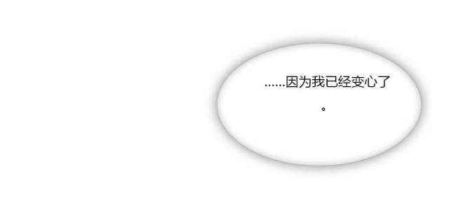 第27话29
