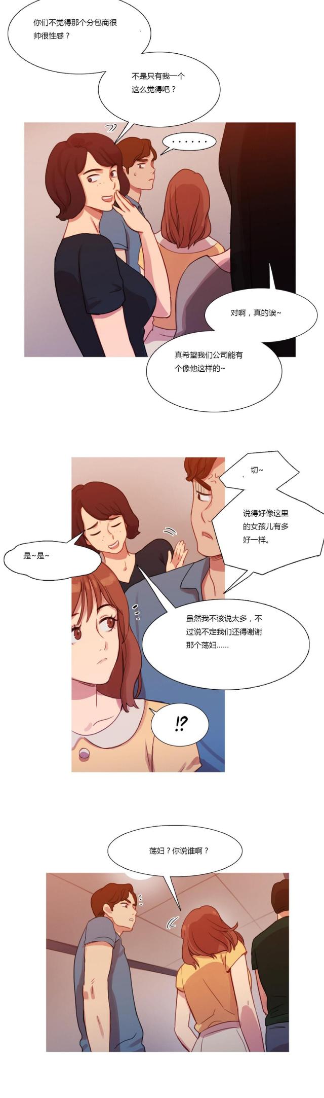 第19话10