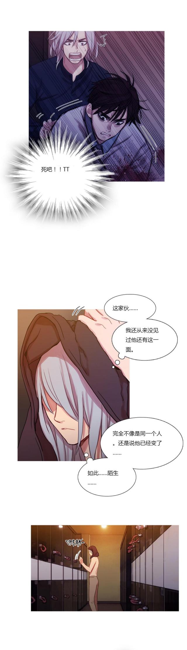 第20话6