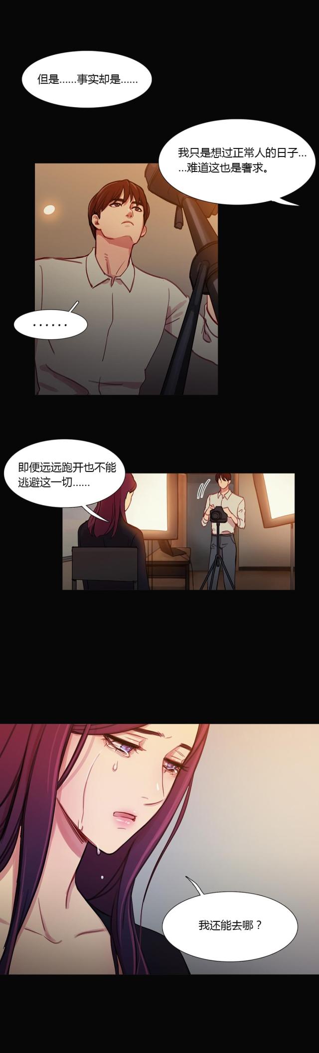 第28话15