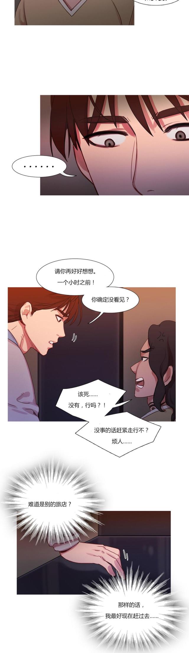 第16话6