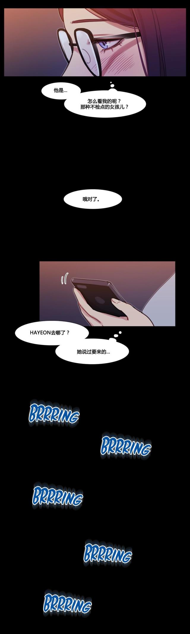 第39话30