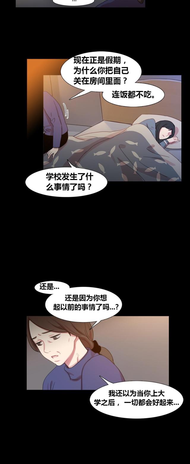 第40话27