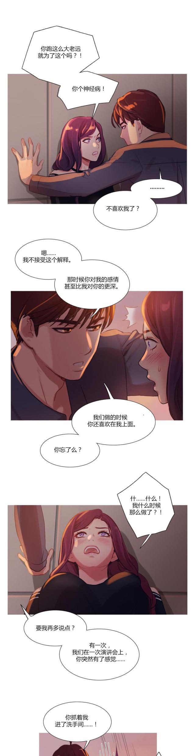 第13话12