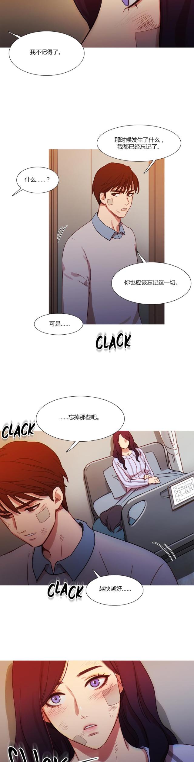 第17话23