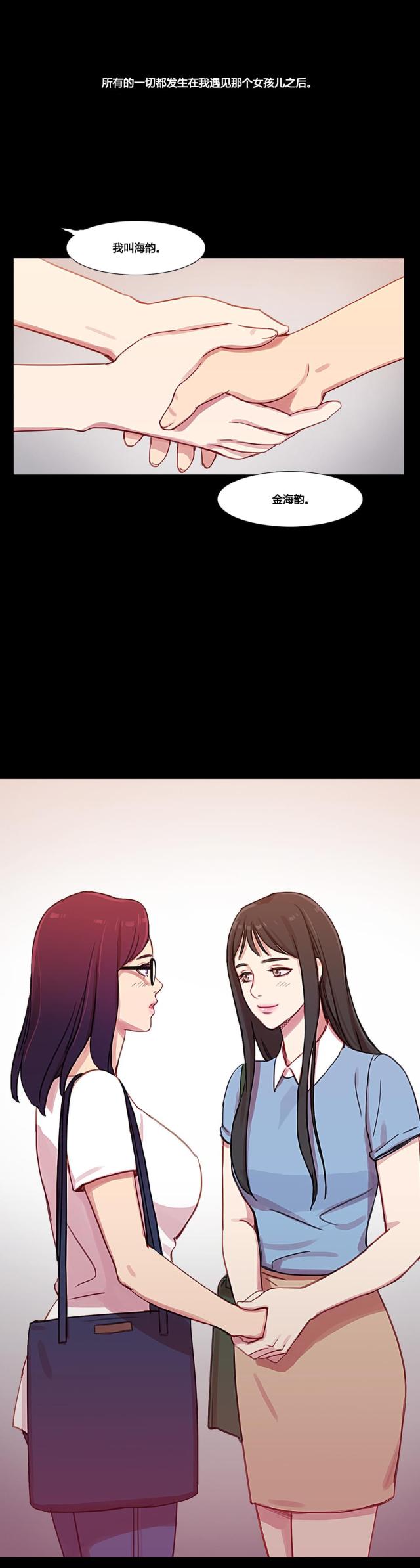 第36话12