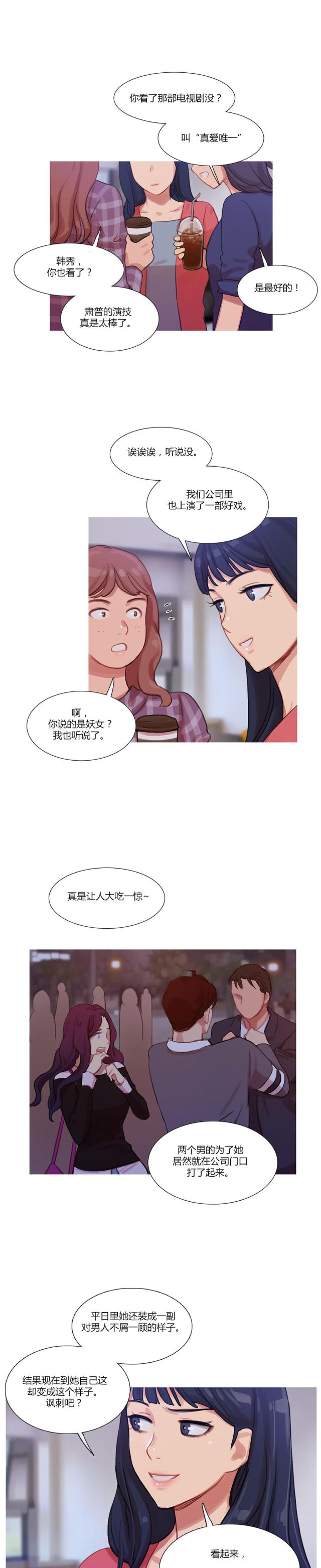 第13话0