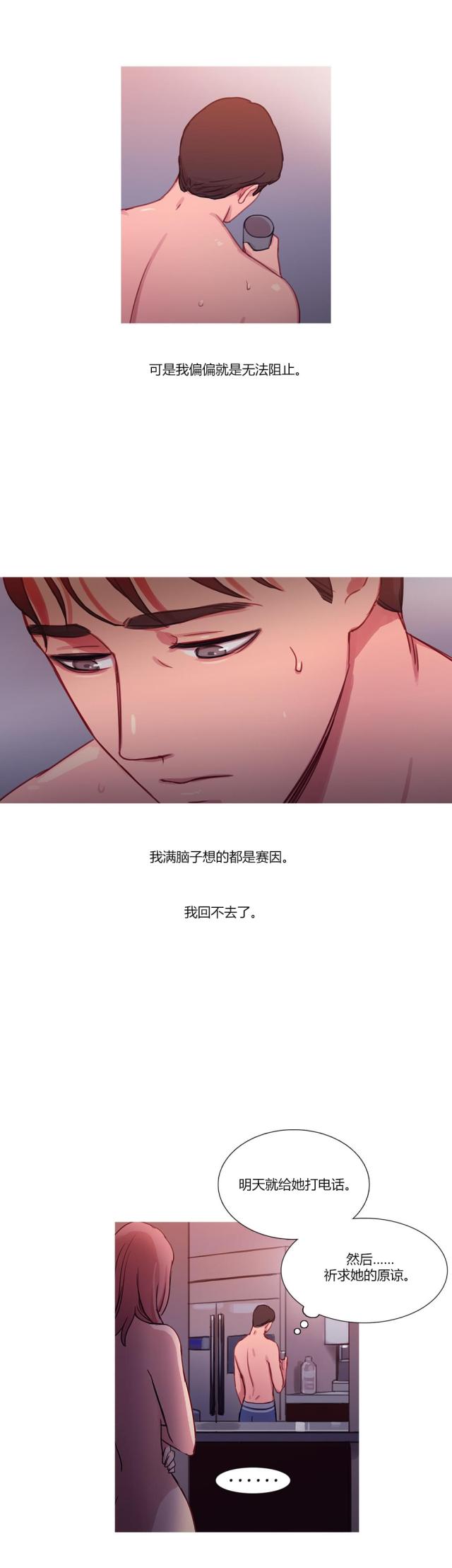 第22话17