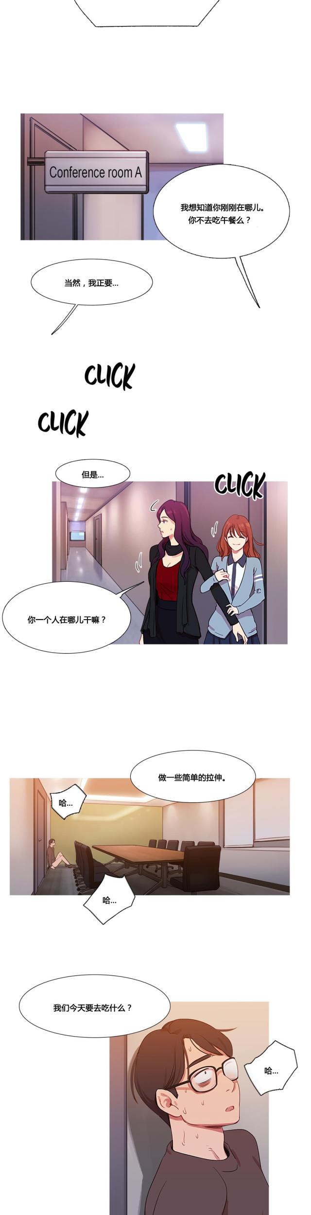 第33话3