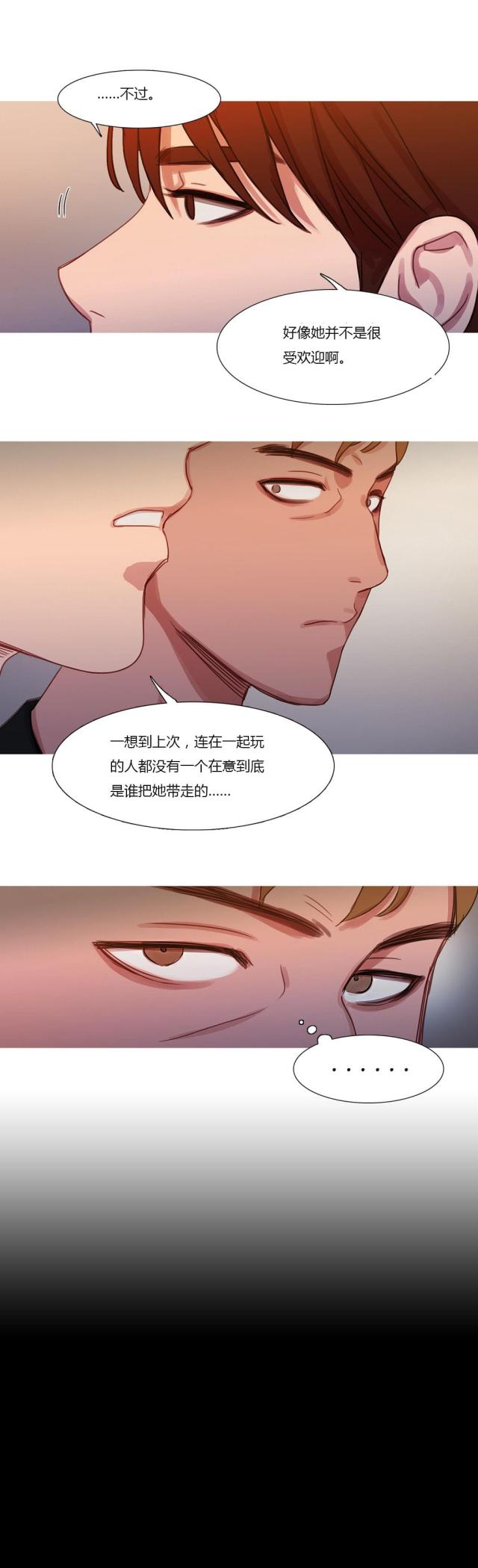 第19话5