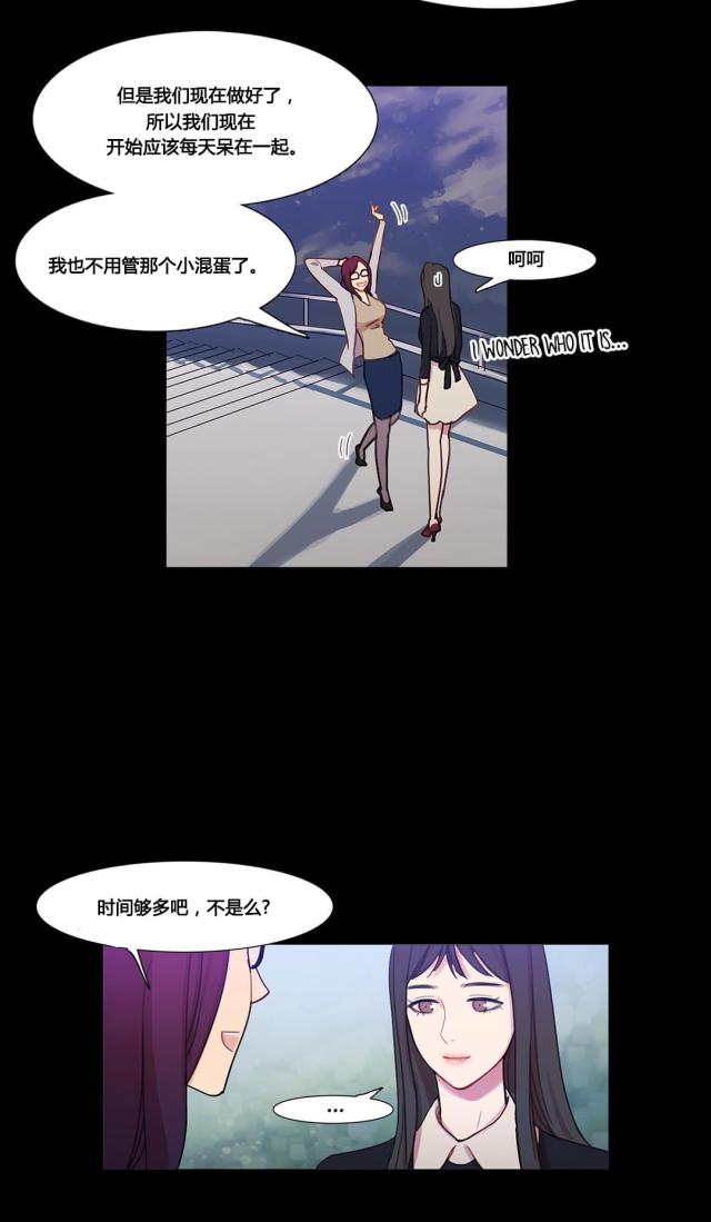 第39话12