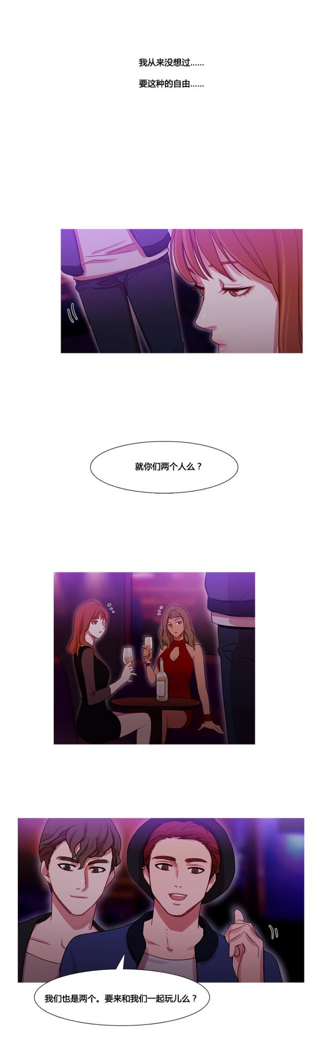 第30话13