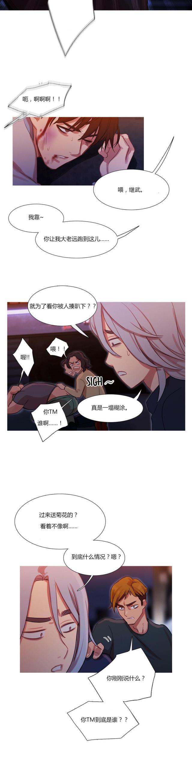 第16话16