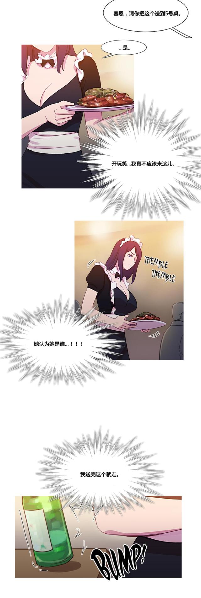 第36话28