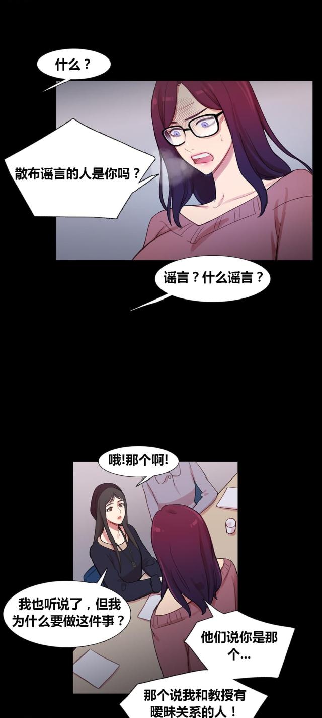 第40话11