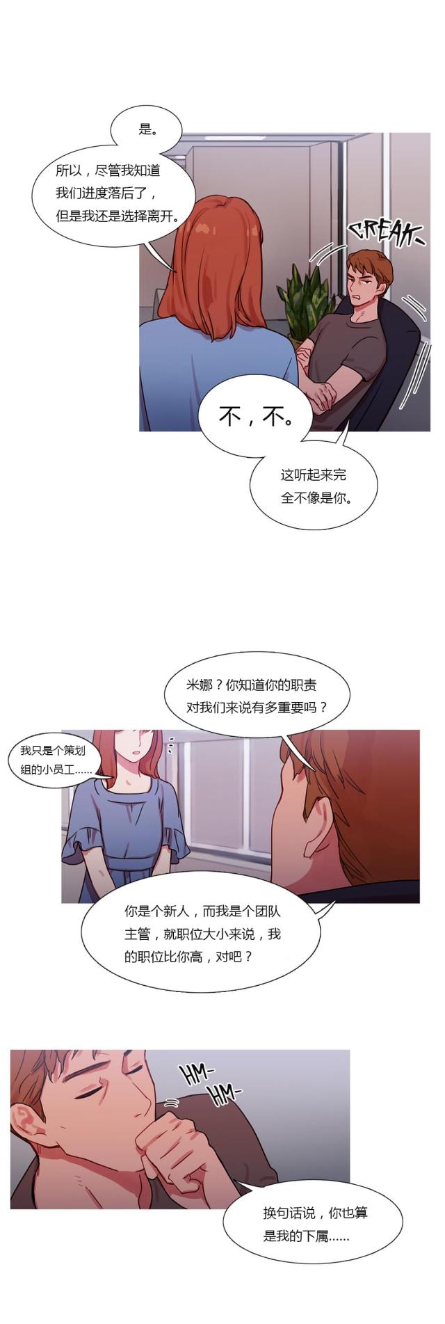 第25话1