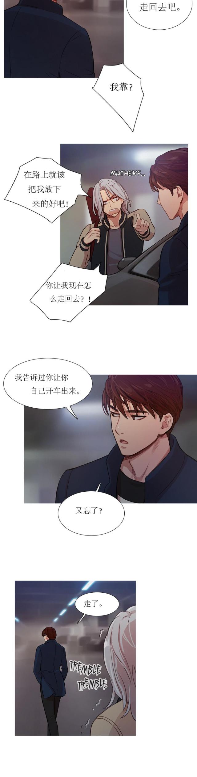 第8话8