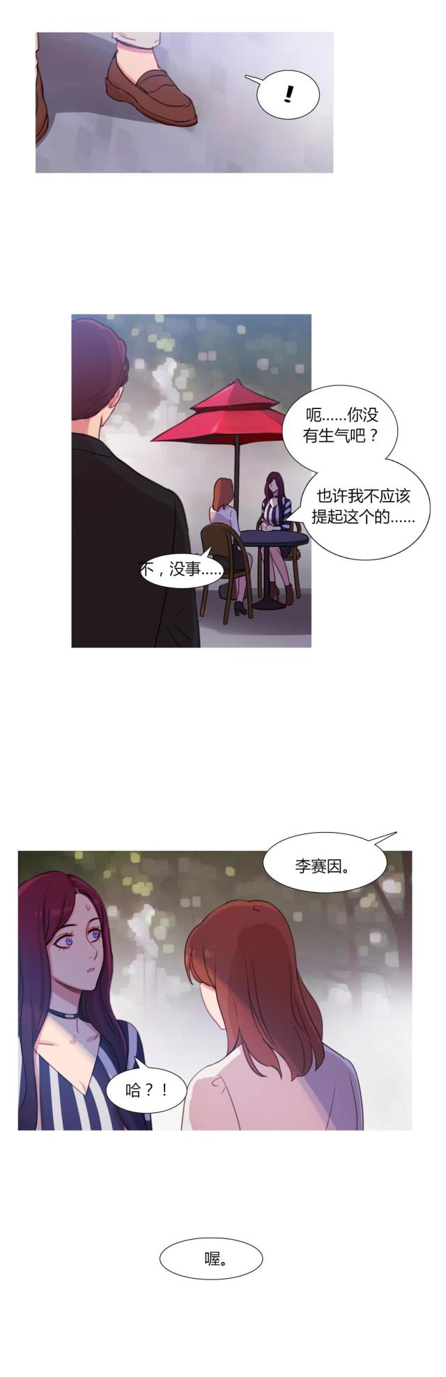 第29话27