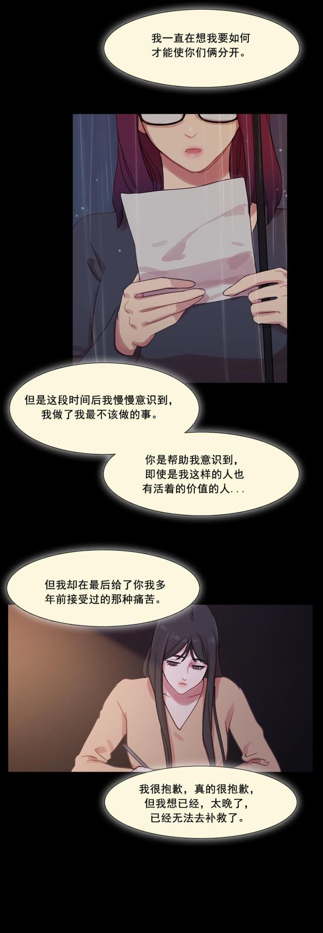第41话20