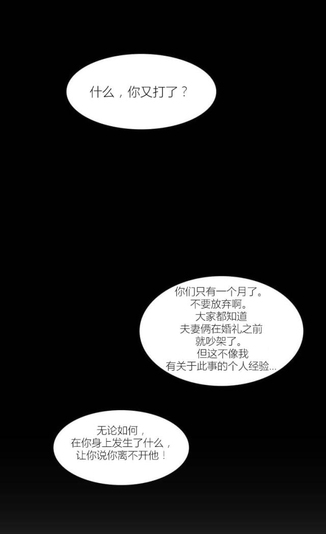 第43话77