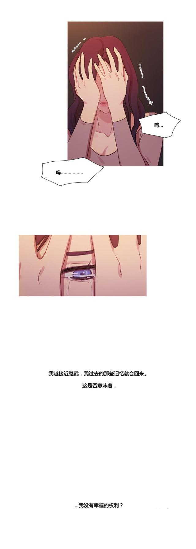 第34话18