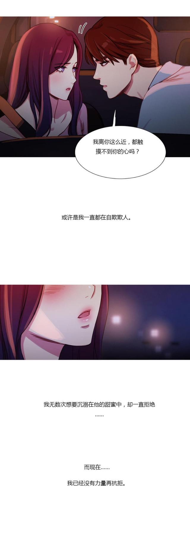第27话15